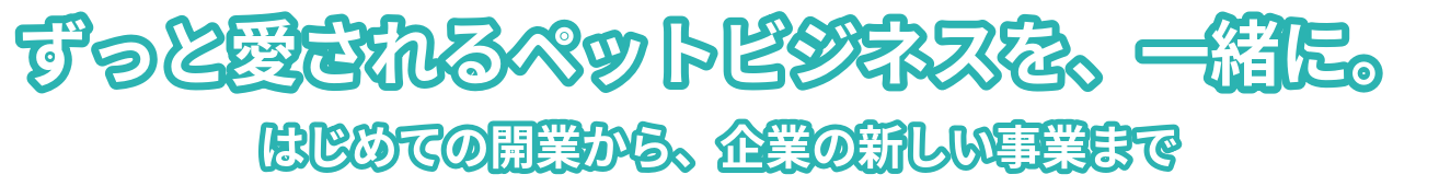 有限会社PURENESS(ピュアネス) 有限会社PURENESS(ピュアネス)